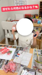 【混ぜたら何色になるかな？🎨】

子どもたちの中で流行っている
「混ぜたら混ぜたら何色なるかな♪」の歌🎵

歌を口ずさむ中で、
「その歌知ってるよ！」「赤と青は紫になるんだよ！」など、知っていることを伝え合う姿が見られました。
共通の歌や話題を通して、子ども同士の自然なコミュニケーションや相互理解につながっています😊

「絵の具で実際に混ぜてみる？」と声をかけると、「やりたい！」と意欲的な声があがり、手のひらに絵の具をつけて2〜3色を混ぜる感触遊びを楽しみました✨

「何色になると思う？」「見て！青になったよ！」と、友だちと見せ合いながら、色の変化に気づき、発見を共有する姿も見られています🌈

感触あそびや色彩あそびを通して、
・感覚刺激を楽しむ
・色の変化への興味や認知を育む
・“伝えたい”“共有したい”気持ちを引き出す
など、一人ひとりの表現やコミュニケーションの広がりにつながる活動となりました☺️

また、
「どんな色になるかな？」と予想することで想像力や思考力を育み、友だちとのやり取りの中で言葉で伝える力や相手を意識する力にもつながっています。
あそび中で“楽しい”を共有しながら、さまざまな力が育まれています🌱

#療育 
#中野区
#子ども
#児童発達支援 
#全ての学びはあそびから
